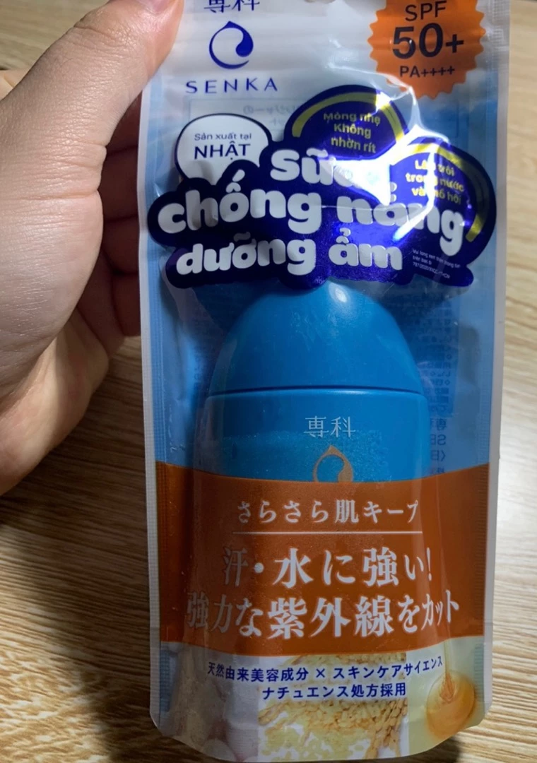 Kem Chống Nắng Senka Perfect UV Dạng Sữa 40ML & Gel 80ML & Essence 50G