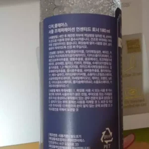 Nước Hoa Hồng Không Mùi Dear Klairs Supple Preparation Unscented 180ml