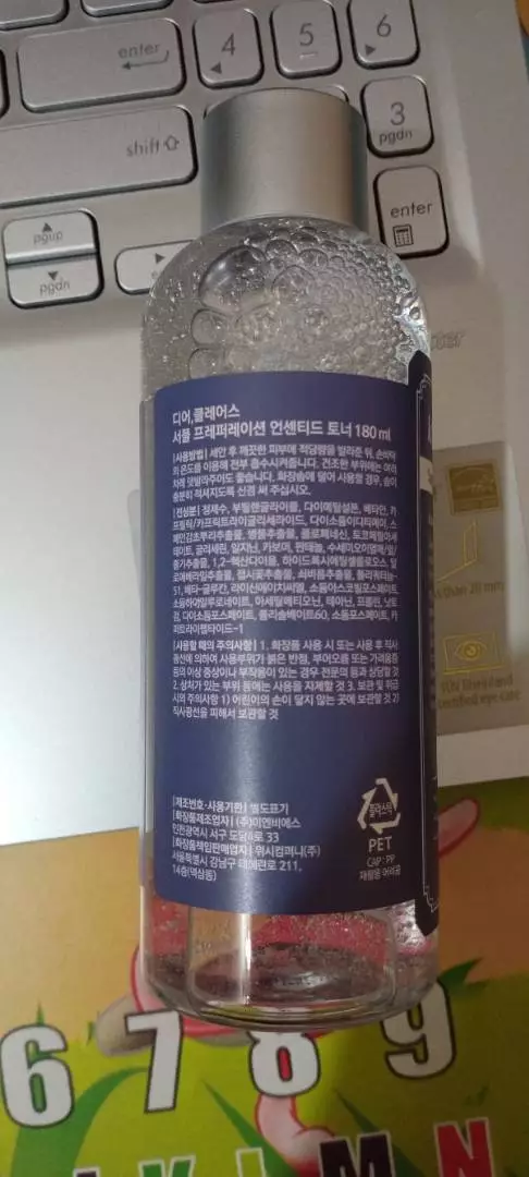 Nước Hoa Hồng Không Mùi Dear Klairs Supple Preparation Unscented 180ml