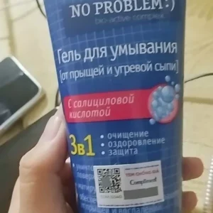 Sữa Rửa Mặt Compliment No Problem ngăn ngừa mụn sạch sâu 200ml