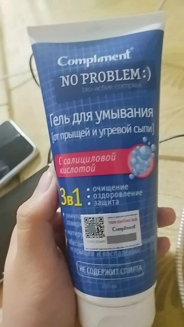 Sữa Rửa Mặt Compliment No Problem ngăn ngừa mụn sạch sâu 200ml