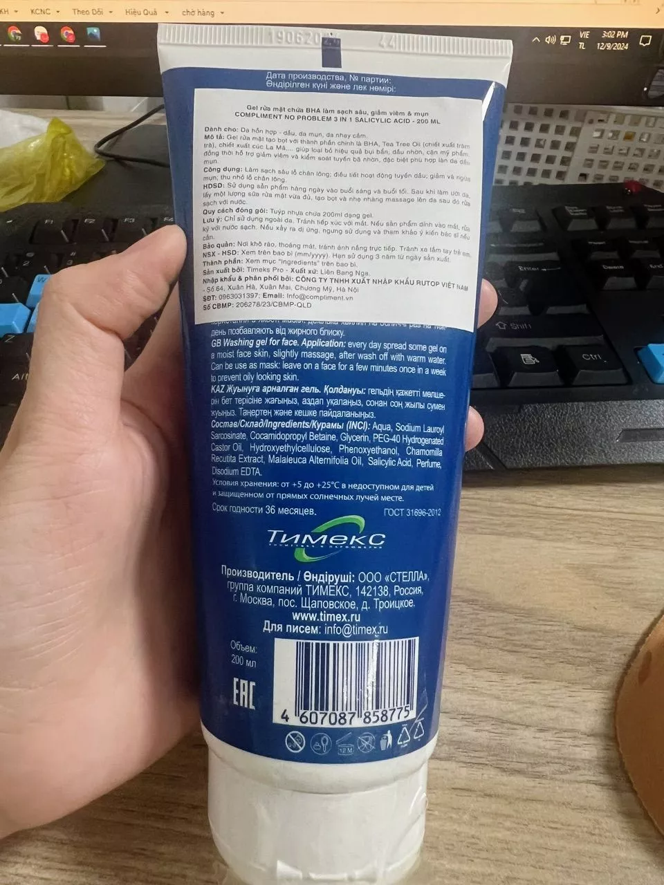 Sữa Rửa Mặt Compliment No Problem ngăn ngừa mụn sạch sâu 200ml