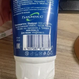 Sữa Rửa Mặt Compliment No Problem ngăn ngừa mụn sạch sâu 200ml