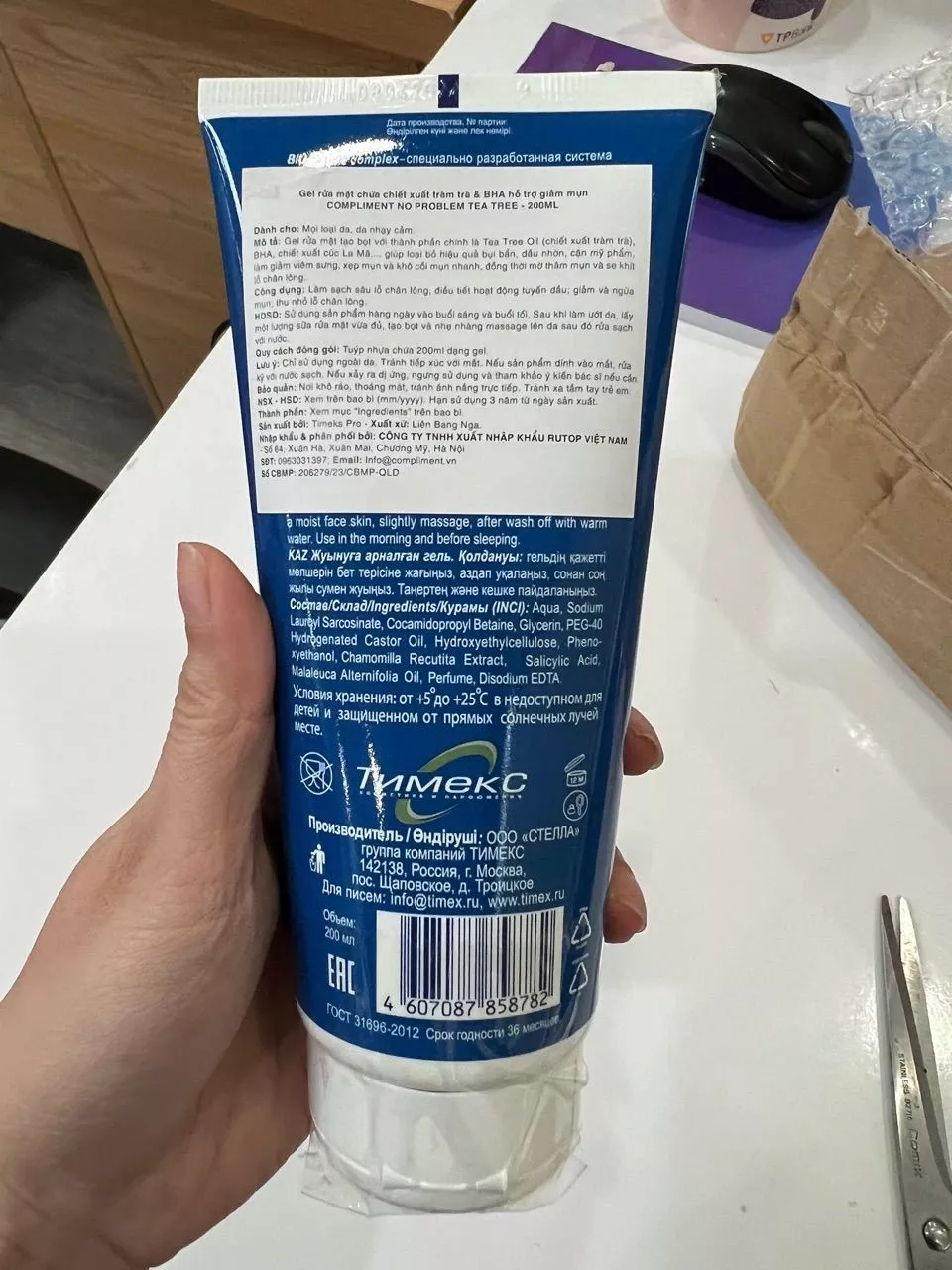 Sữa Rửa Mặt Compliment No Problem ngăn ngừa mụn sạch sâu 200ml